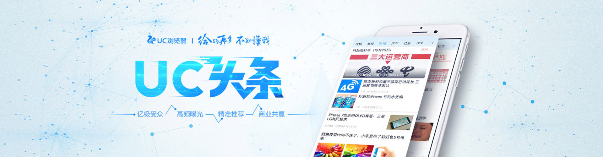 锡林郭勒百度充值高返点